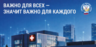 Важно для всех — значит важно для каждого Главная