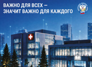 Важно для всех — значит важно для каждого